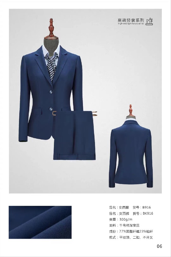 西安西服訂做.西安西裝定制.西安工作服定做.華宏云紳廠