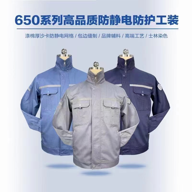 西安時(shí)尚工作服定做-西安西服定制-西安文化衫定做-西安西裝定做
