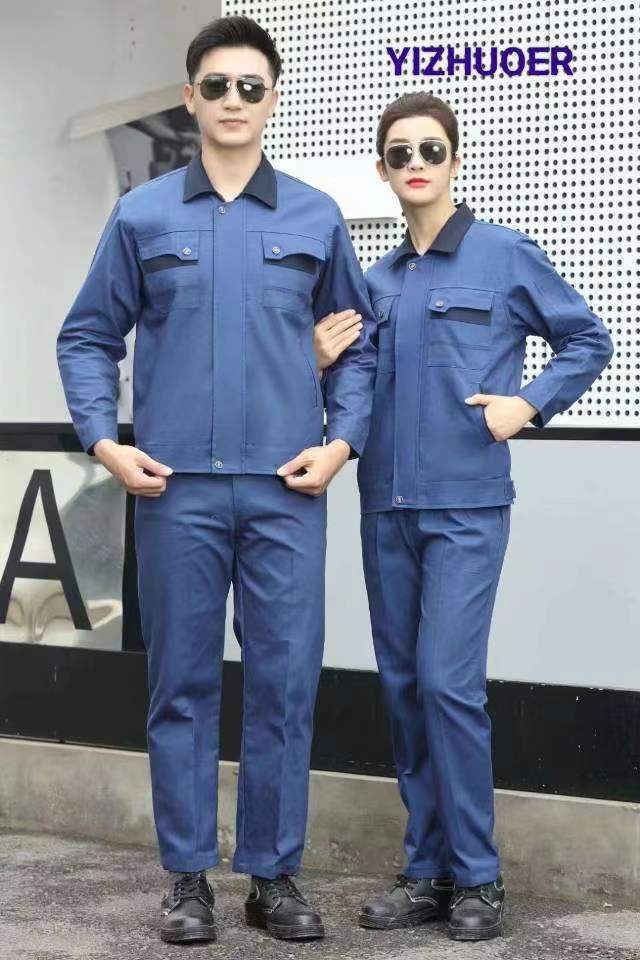 西安全棉工作服定做-西安長(zhǎng)袖工作服定制-西安華宏云紳工作服定做廠家