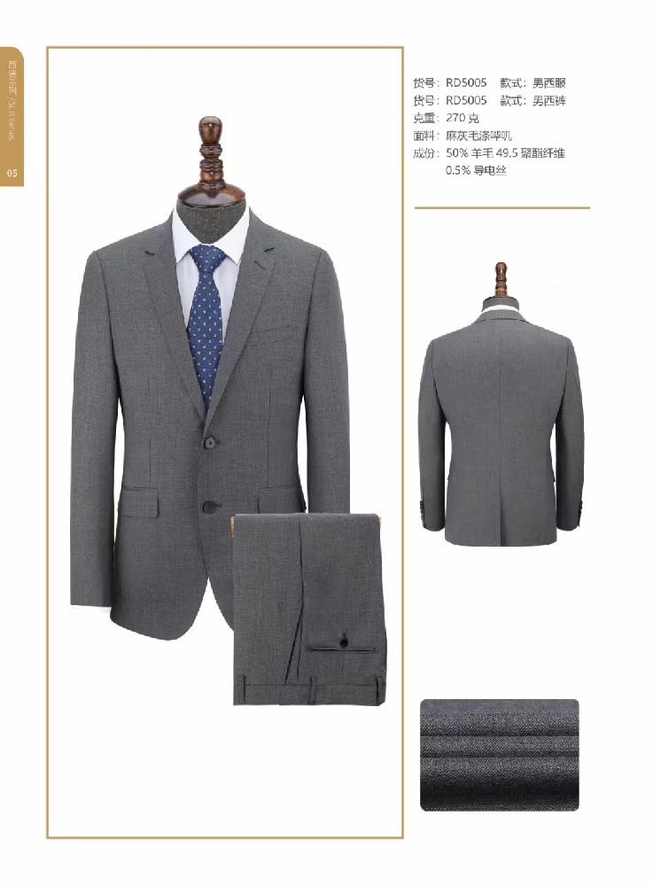 西安工服沖鋒衣定做-西安工作服定做-西安職業(yè)裝定制-西安西服定做