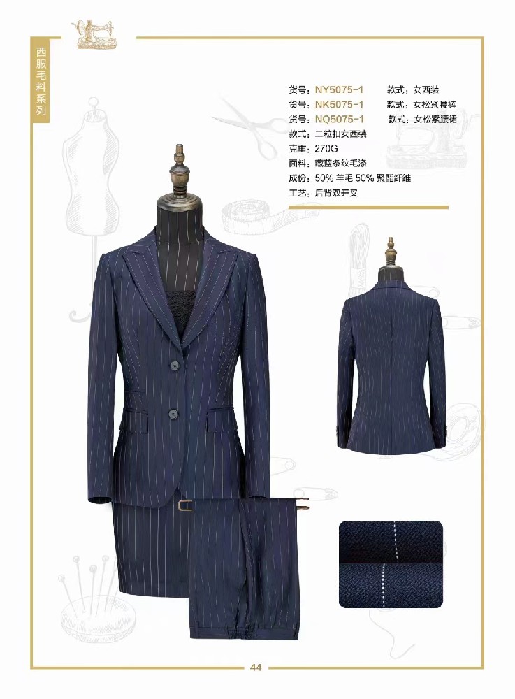 現(xiàn)貨西服定制的好處？