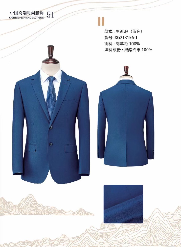 團體工作服定做的周期有多少？