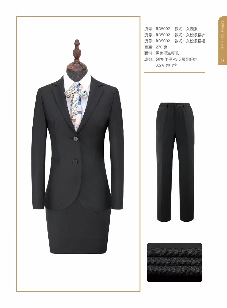東方富良品牌西服的半麻襯工藝的特點(diǎn)？
